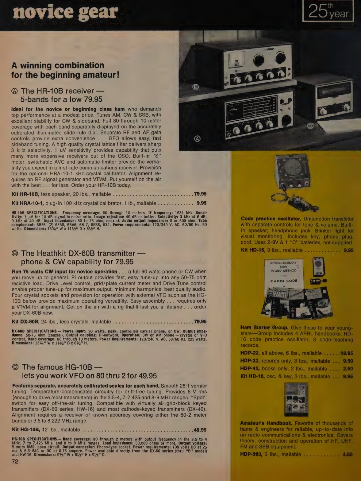 Figure 9 — "Novice gear" in the 25th-anniversary catalogue 810/72 (prices effective 10 August 1971): the HR-10B receiver, the DX-60B transmitter and the HG-10B VFO, "a winning combination for the beginning am…