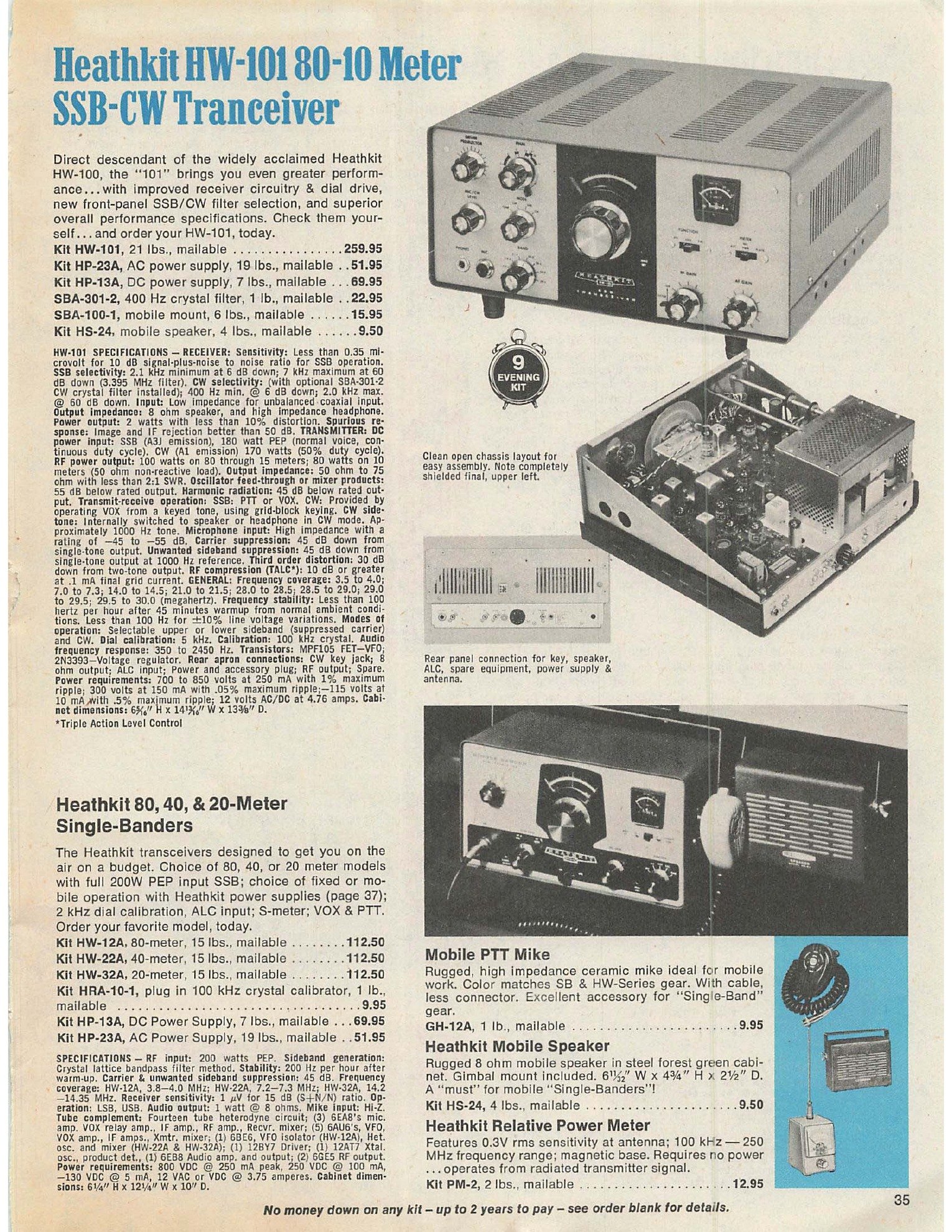 Figure 5 — The facing HW-101 page from the same catalogue, with the interior photograph Heath used for years and the mobile accessories listed underneath.